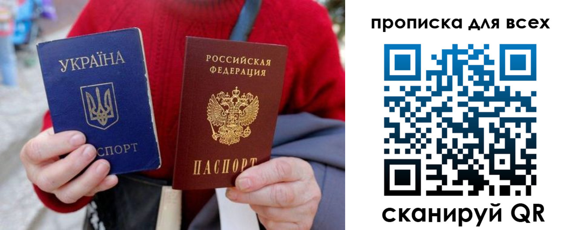 прописка поиск в Бирске