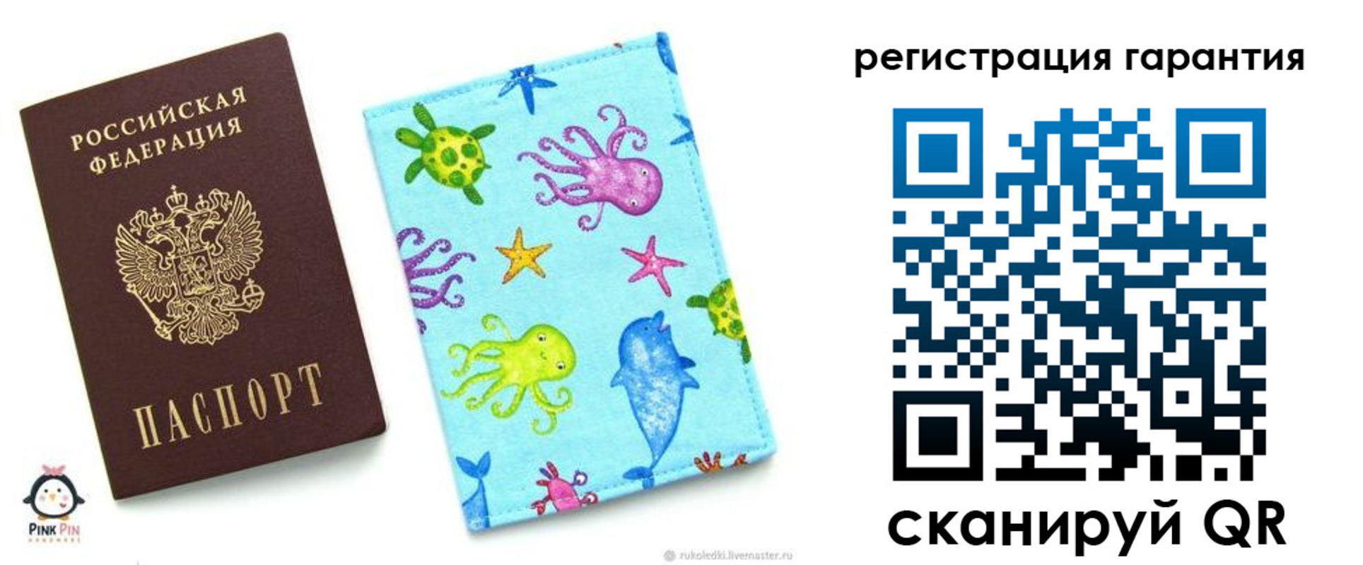 где прописаться в Бирске