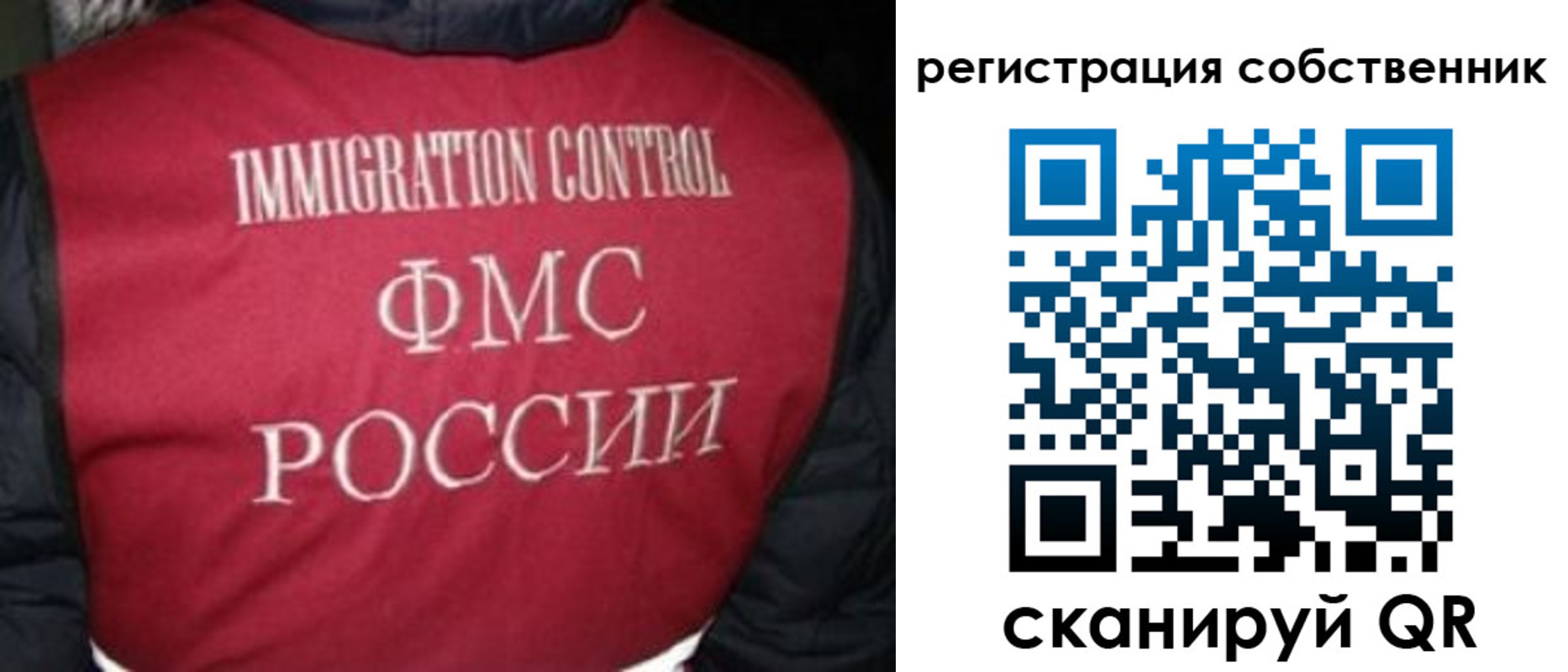 прописка гарантия в Бирске